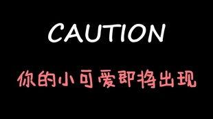 娱乐吃瓜君微博,带你一探究竟！”