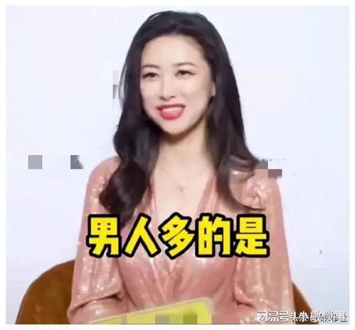 爆笑吃瓜娱乐圈文女主