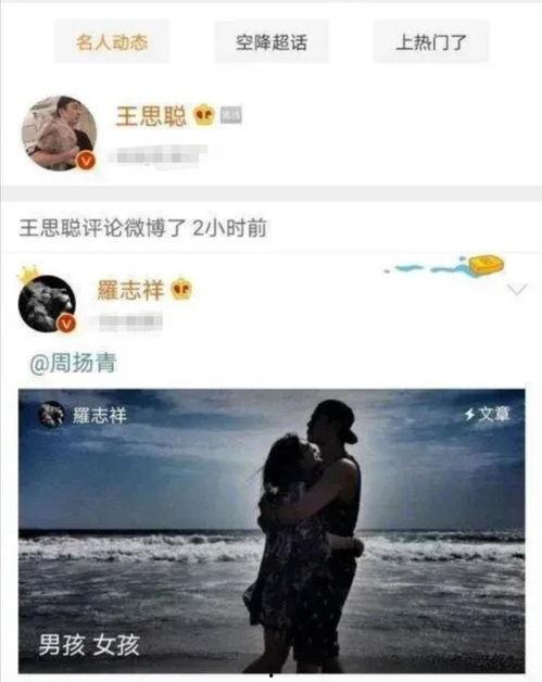 大家都是吃瓜人 娱乐,全民吃瓜，揭秘明星幕后故事