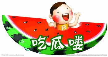 娱乐吃瓜爆料背景图片,吃瓜群众背后的真相大揭秘