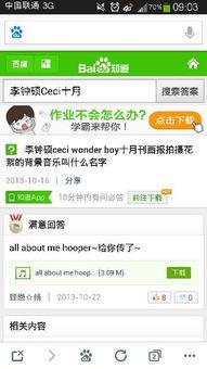 ceci背景音乐,揭秘Ceci背景音乐的独特魅力