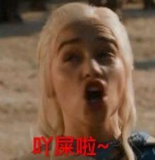 龙妈表情包,笑出腹肌的奇幻之旅