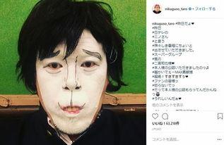 搞笑艺人儿岛