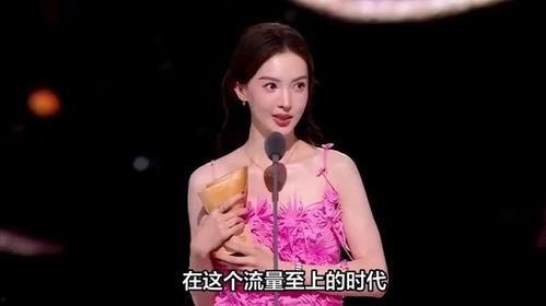 明星的风波