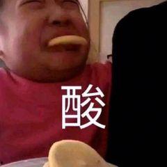 丑女网恋吗表情包,揭秘网络爱情的奇妙魅力